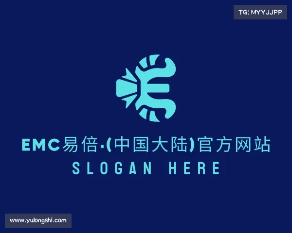 发现EMC易倍·(中国大陆)官方网站